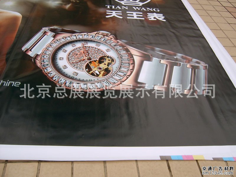 3M灯箱布