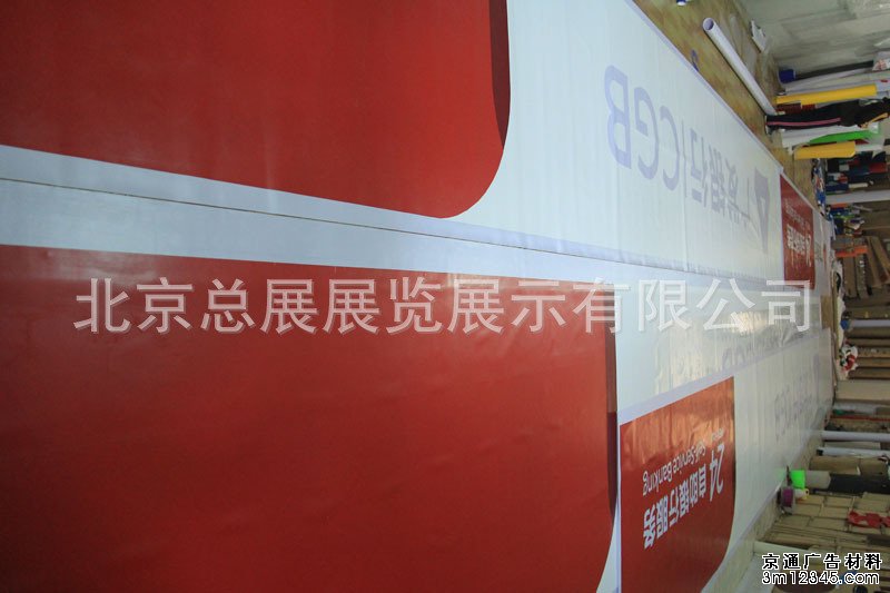 3M灯箱布