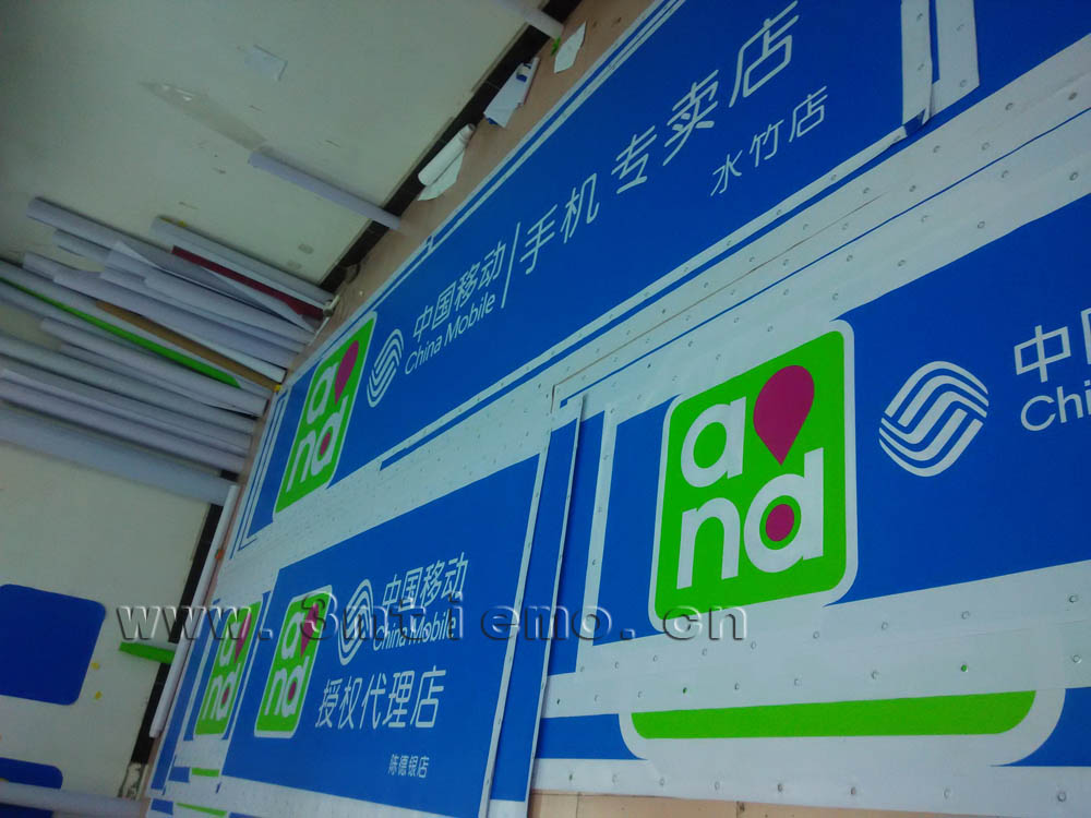 中国移动制作加工|3m灯箱布加工|3M透光布