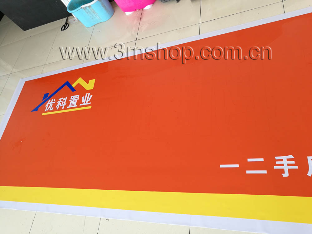 3M贴膜灯箱布